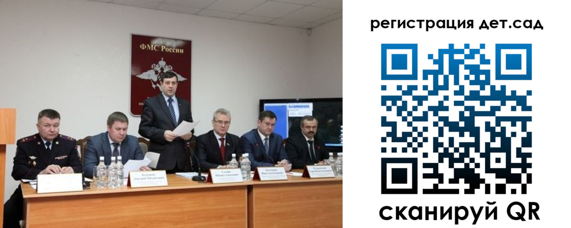 прописка для работы в Башкортостане