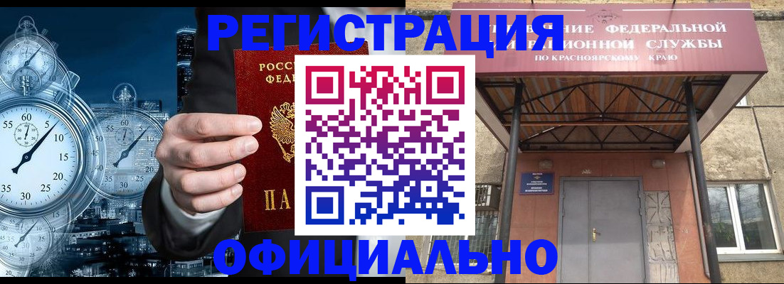 регистрация для школы в Башкортостане