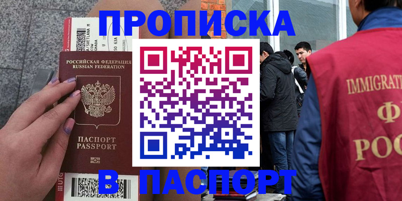 регистрация для дет. сада в Башкортостане