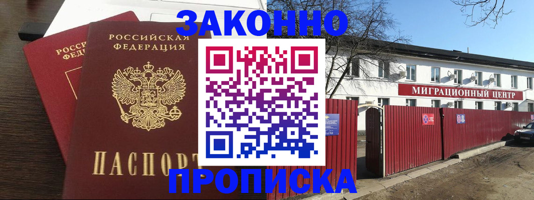 форма 3 в Башкортостане